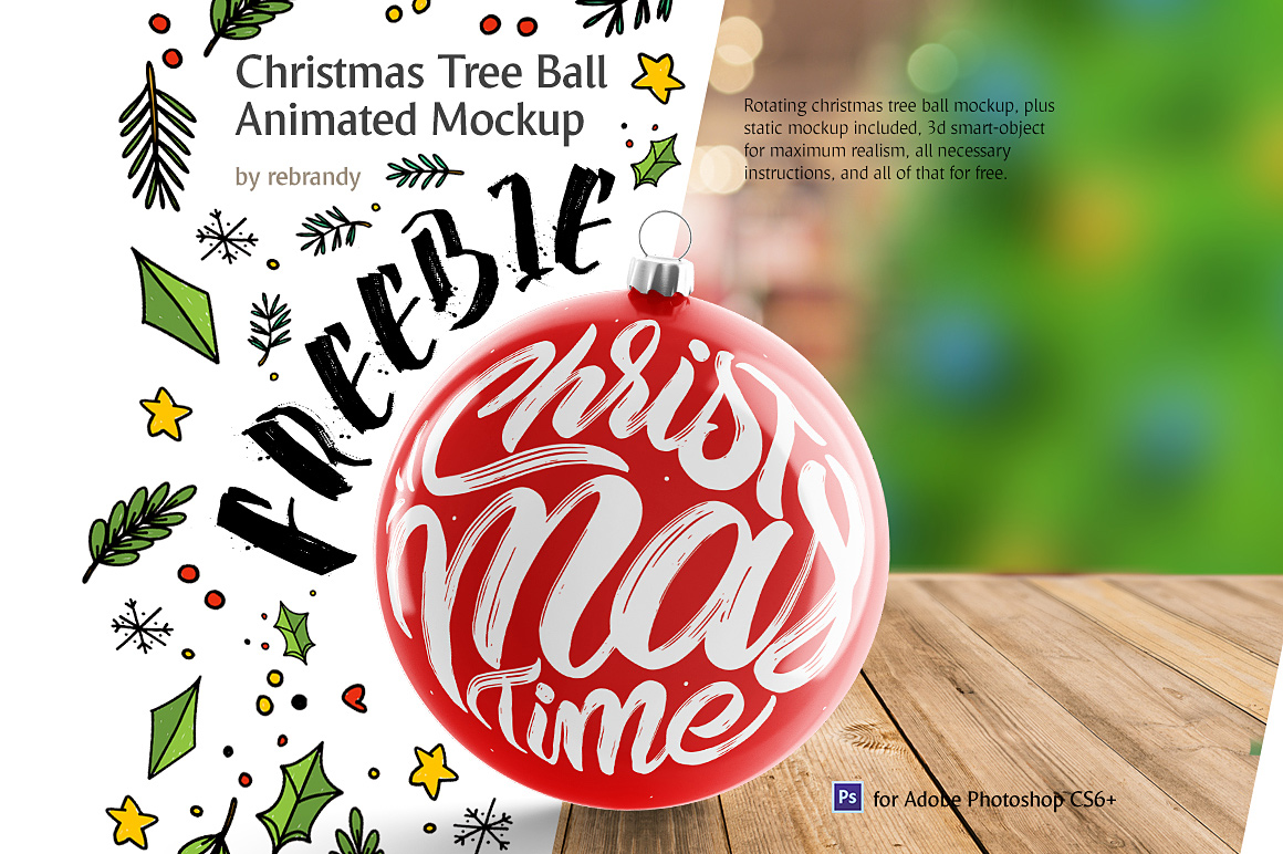 Download Christmas Tree Ball Animated Mockup | Free Mockup