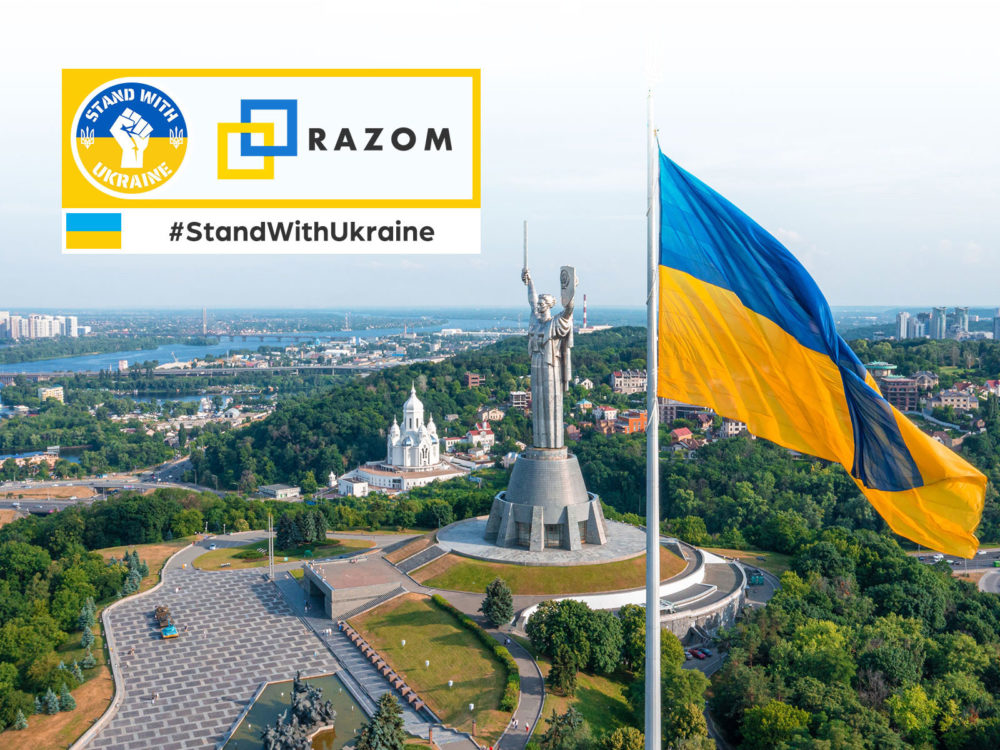 We Stand With Ukraine!