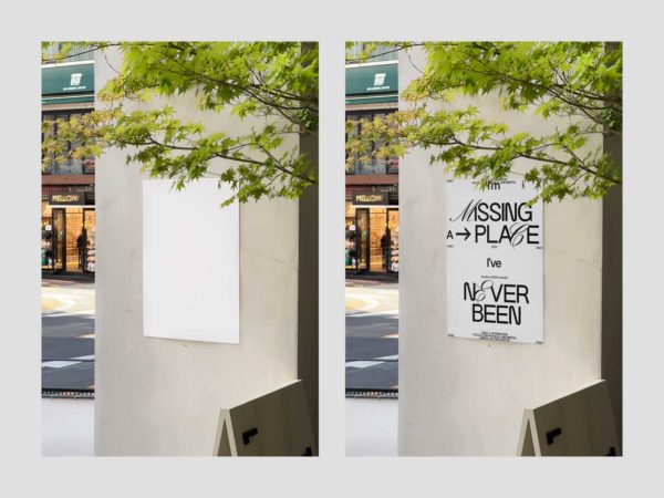 Street Poster Free Mockups: Urban Elegance for Your Designs!