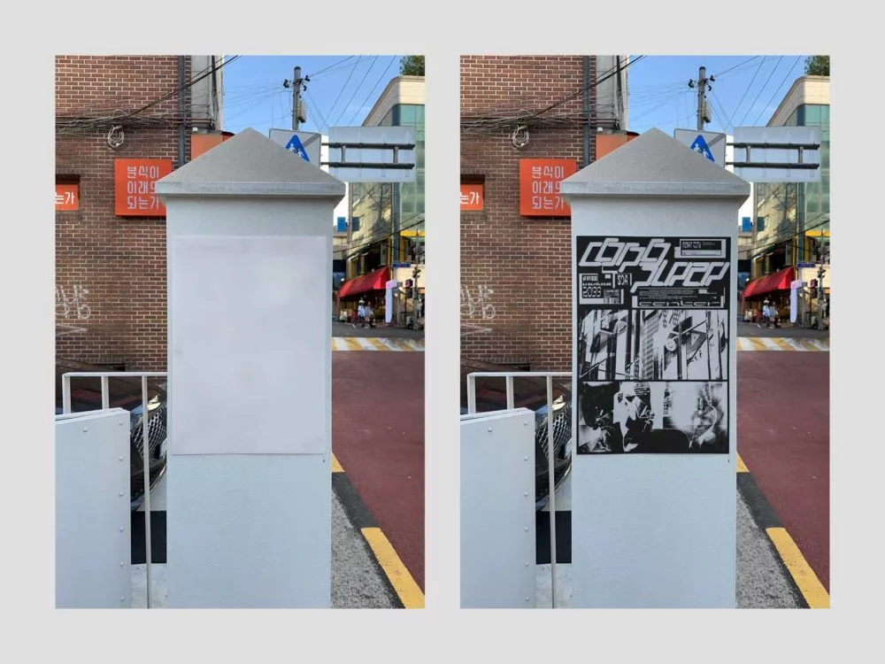 Street Poster Free Mockups: Urban Elegance for Your Designs!